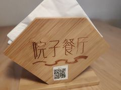 -院子餐厅·大锅菜·老杭帮(桥西直街店)
