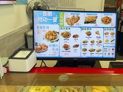 -1973继光香香鸡(金桥国际店)