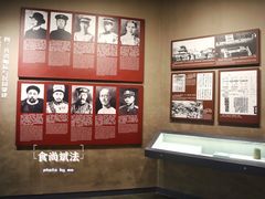 -辛亥革命博物院北区