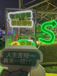 -哆哆咪娅星球乐园(东方国际商业广场店)