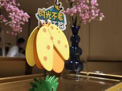 -海底捞火锅(名门店)