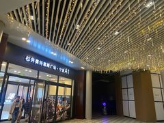 -宁波杉井奥特莱斯广场