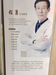 点击看大图 -润泽瑞尼丝医疗美容医院