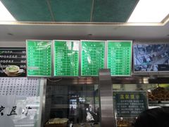 -老磁器口豆汁店(天坛店)