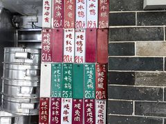 -達揚原味燉品(文明路店)