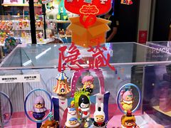 -泡泡玛特POPMART(崇文门国瑞城店)