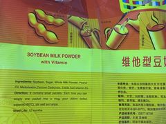 -物美超市(通州华业玫瑰店)