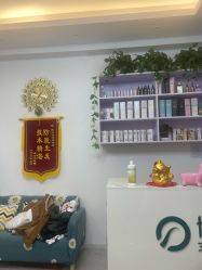 -博士园养发馆