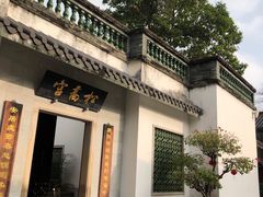 -广州神农草堂中医药博物馆