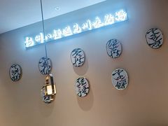 -川知味(京华城店)