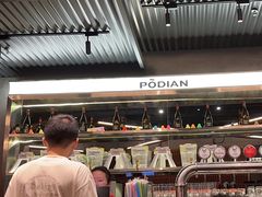 -破店肥哈·东北烧烤·夜宵(南山保利店)