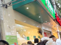 -马记清真肺片(玉林中横巷)