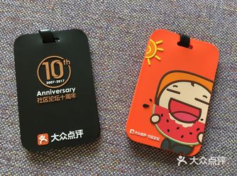 希望今年你们伴着我走南闯北。哈哈哈