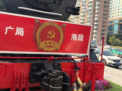 -广九铁路纪念园