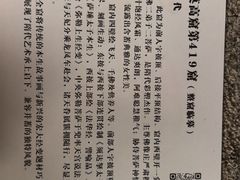 -敦煌石窟文物保护研究陈列中心