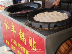 -水丰锅贴(延吉东路店)