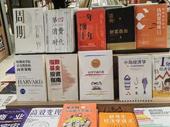 -扶光书店(中环店)