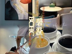 -碧澄保健(东风西路店)