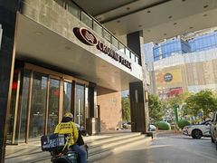 -昆明中心皇冠假日酒店