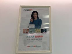 -痘院长·祛痘·皮肤管理