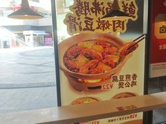 -永和大王(蛙嫩紫苏香·长寿路店)