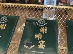 -聚福宝合苑食府(南头镇店)