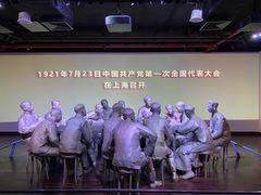 -中共一大纪念馆