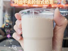 -张妈台式锅烧(深大店)