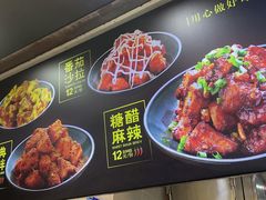 -潘多多·山里人锅巴土豆(八一路店)