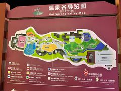 -江门古兜温泉小镇