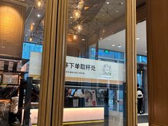 -THE WOODS 简餐 (国贸商城店)