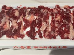 -八合里潮汕鲜牛肉火锅(深圳海岸城店)