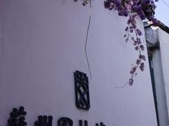 -苏州园林博物馆