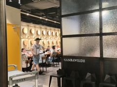 -汉巴味德·烤肉与啤酒的自助(杭州大悦城店)