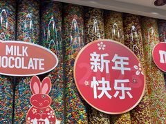 -m豆巧克力世界(上海世茂广场店)