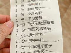 -庐州太太(双岗店)