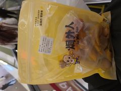 -焗外人·盐焗零食(云门 NEW PARK 店)