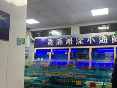 水产区-陇南批发市场