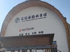 -婺源月亮湾