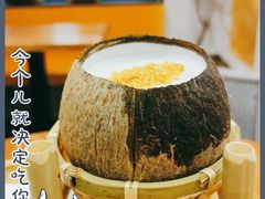 -古乡居甜品(大信店)