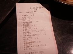 账单-王家渡火锅(金宝汇店)