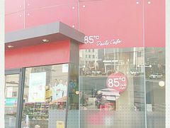 -85度C(大连店)