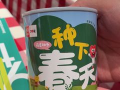 -西贝(上海中心店)
