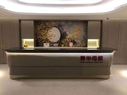 -杭州医学院附属妇儿医院