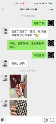 -ViVi薇薇日式＆新中式美睫半永久