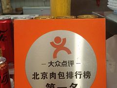 -阳阳中国饭(龙湖大兴天街)