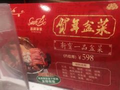 -添饭茶餐厅(天悦龙庭店)