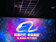 -新影联东环影城