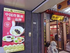 -贵友大厦(通州店)