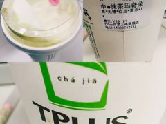 -TPLUS茶家(淮海店)